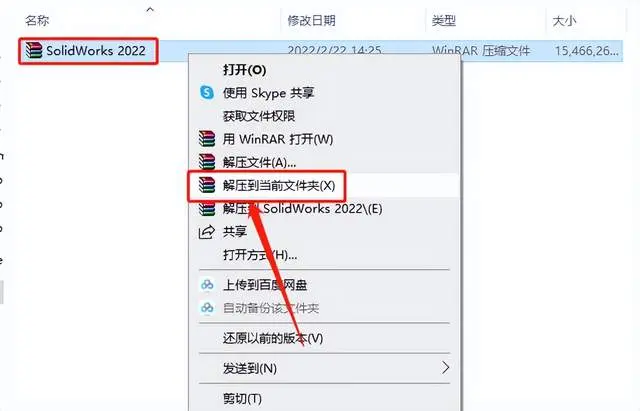 海尔冰箱sw1使用教程